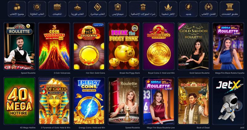 Avis sur le site Cazeus Casino